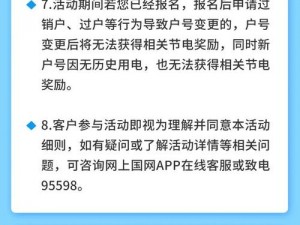 韩国色情电费2024免费;如何看待 2024 年韩国色情电费免费？