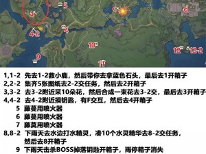 宝藏世界公会塔位置揭秘：探寻神秘地点的奇幻之旅