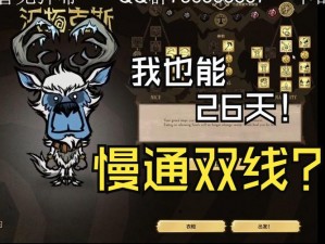 天堂战记小恶魔实战解析：技能特点与实用性探讨