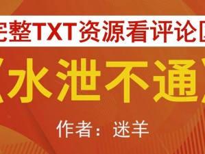 水泄不通金银原文打造的专业贵金属交易平台