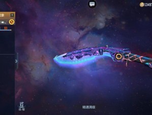 天天幻灵星象系统激活攻略：掌握星象系统激活技巧，开启星际之旅的大门