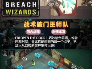 关于steam军团战棋的全新玩法与策略之旅