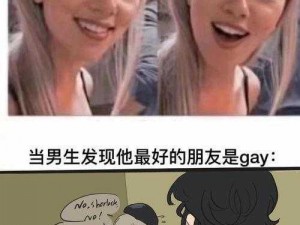 帅中年gayman;帅中年 gayman 的困惑：探寻自我认同与性取向的旅程