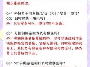 DNF男鬼剑士转职选择指南：探寻最佳职业路线，助力你的游戏冒险之旅