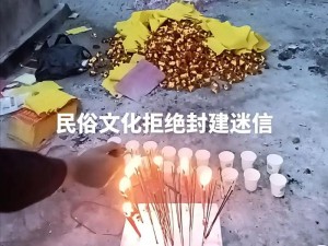 食发鬼魂的追求：十方风云汇聚，揭开要求之谜