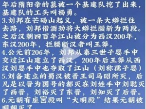 《揭秘宇文拓后裔，跨越千年的传承》