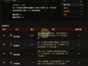 暗黑破坏神手游猎魔人玩法深度解析：技能图鉴全览与实战运用指南