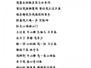 骚麦小莫摸摸你的腰啊歌词(骚麦小莫：摸摸你的腰啊，歌词是什么？)