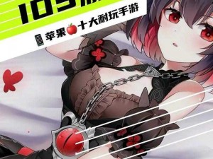 刷好感度可以插的游戏iOS版 刷好感度可插的游戏 iOS 版：与美少女亲密互动