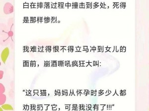 程晓柔在公交被灌满jing液_程晓柔在公交被灌满精液：是意外还是有预谋？