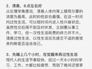 夫妻之间一晚上打几针【夫妻之间一晚上打几针？这个问题你应该问医生】