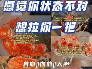 挑战最囧烧脑第四关：小明失恋悲痛欲绝欲出家，心灵救赎之旅如何前行？