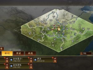 三国志13黄巾之乱全剧情触发攻略详解：征战乱世，成就英雄之路