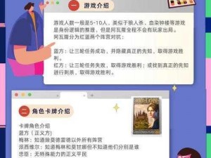 不思议迷宫阿瓦隆要塞彩蛋全揭秘：深度解析阿瓦隆彩蛋特色与寻找攻略