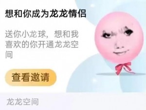 男人把qq放进女人qq表情包里,男人为什么要把 qq 放进女人的 qq 表情包里？