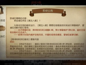 第五人格推演系统任务调整全面解读：更新内容深度剖析与详解