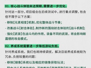 斯露德THRUD测试时间揭秘：了解测试时间安排与介绍