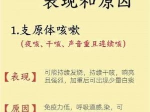 打扑壳不盖被子会怎么样要发出声音-打扑壳不盖被子，身体受凉会发出咳咳的声音