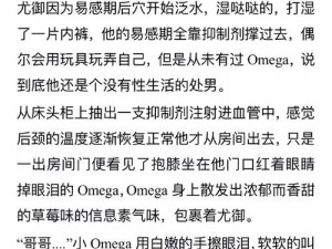 bl黄肉爽文喷水失禁高潮、BL 黄肉爽文：壮汉强攻傲娇帝王，被做到失禁高潮