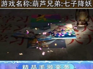 挂机吧兄弟美团版：终极阵容搭配指南，打造最强英雄组合