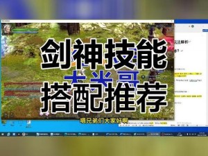 龙之谷手游箭神PK实力解析：单人操作也能轻松制霸团队战斗