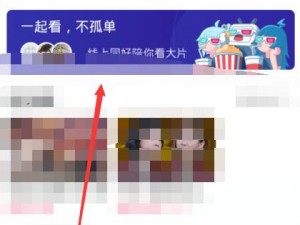 在家里偷偷看B站—如何在家里偷偷地看 B 站？