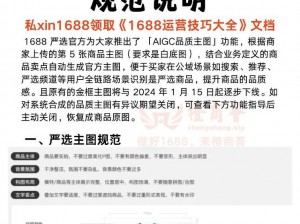 国精产品W灬源码网站1688—如何评价国精产品 W灬源码网站 1688？