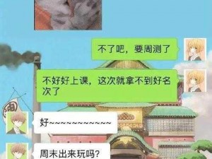 迈开腿尝尝你的草莓什么感觉 如何品尝草莓？可以尝试迈开腿尝尝你的草莓什么感觉