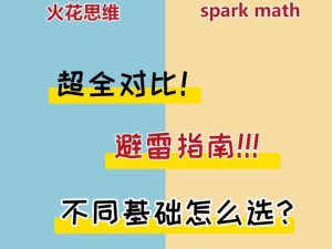 国外免费sparksparkling网站;国外免费 sparksparkling 网站有哪些？