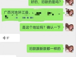 MD换母闹元宵猜灯谜苏秦_MD 换母闹元宵猜灯谜，苏秦为何半夜点灯？