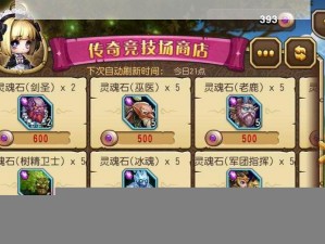 《刀塔传奇304版：恶魔巫师全面培养攻略》