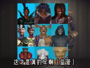 第五人格疯癫名字揭秘：深度探究角色背后的故事与疯狂真相