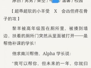 3是不是欠C很久了H—3 是不是欠 C 很久了？C 是不是饥渴难耐了？