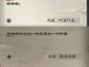 昆仑墟手游特色玩法深度解析：探寻神秘世界的奇幻之旅