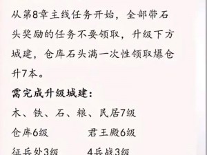 坎公骑冠剑侵略者军需仓库攻略详解：高效打法指南与实战技巧分享