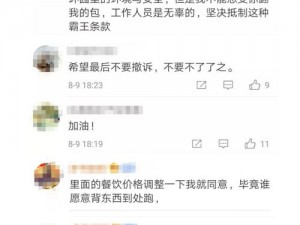 大学生初次破苞小黄文 大学生的初次性行为探索