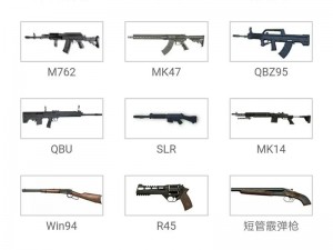 绝地求生刺激战场无花果镇攻略：战术布局与实战技巧全解析