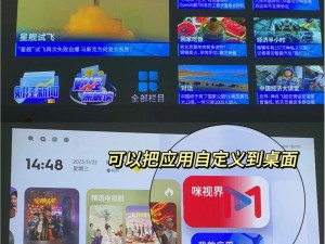 电视直播类APP突然无法使用、电视直播类 APP 突然无法使用，是何原因？