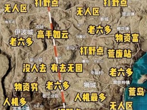 绝地求生全军出击沙漠地图深井镇资源布局详解：战略位置揭秘与攻略指南