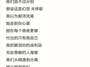 抖音之悲：背后的眼泪，你才是真正的主角吗？这首歌的歌词令人深思