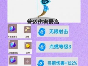 迷你世界火种获取攻略：火种位置详解与制作方法