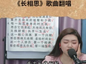 抖音热歌长相思兮纸上丹青背后的情感故事和音乐传奇