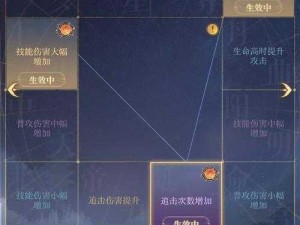 吞星手游封号飙升秘籍：解锁战力升级终极攻略