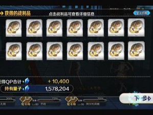 FGO：无间齿轮掉落地点解析及获取全攻略