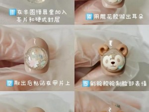 女巫水晶球安装指南：从配置到操作，全面解析安装步骤与注意事项