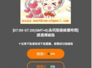 jmcomicronmic官方入口地址,请问 jmcomicronmic 官方入口地址是什么？