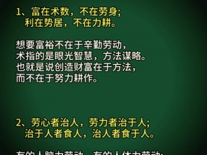 太公传承攻击上亿攻略：揭秘高效策略，掌握财富增长秘诀