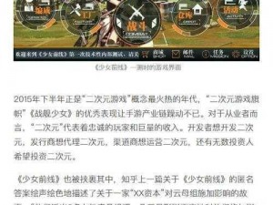 盛夏嘉年华准备就绪：少女前线6月29日维护公告即将揭晓的盛大狂欢