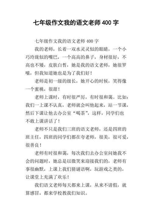 语文老师塞着跳D讲课;语文老师塞着跳 D 讲课，这正常吗？