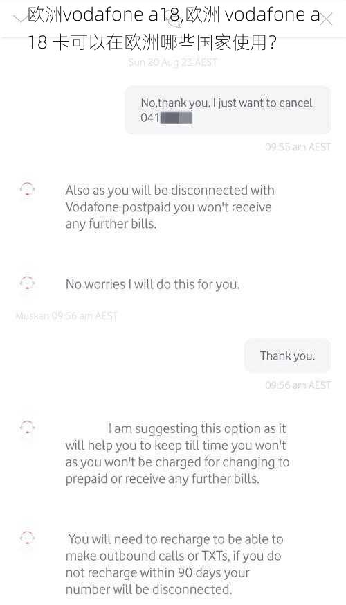 欧洲vodafone a18,欧洲 vodafone a18 卡可以在欧洲哪些国家使用？